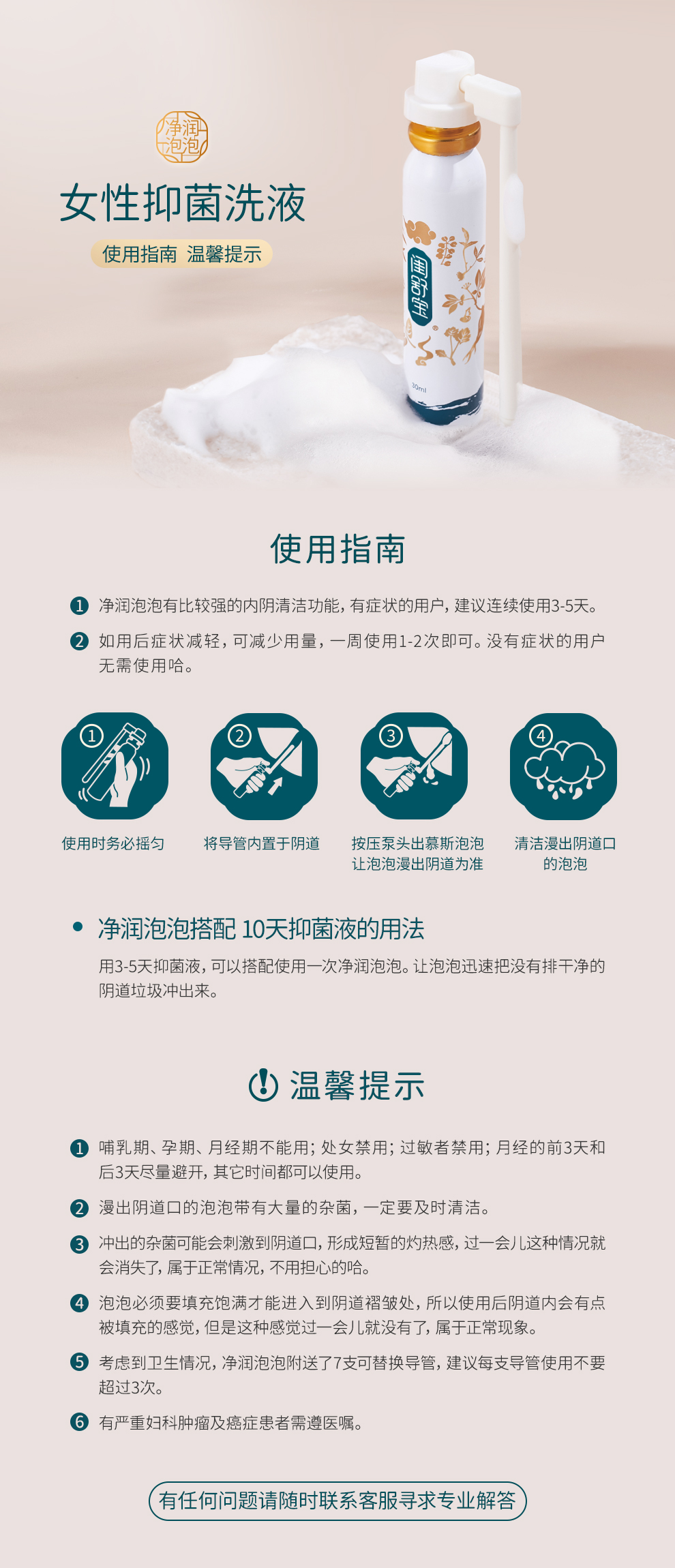 净润.jpg
